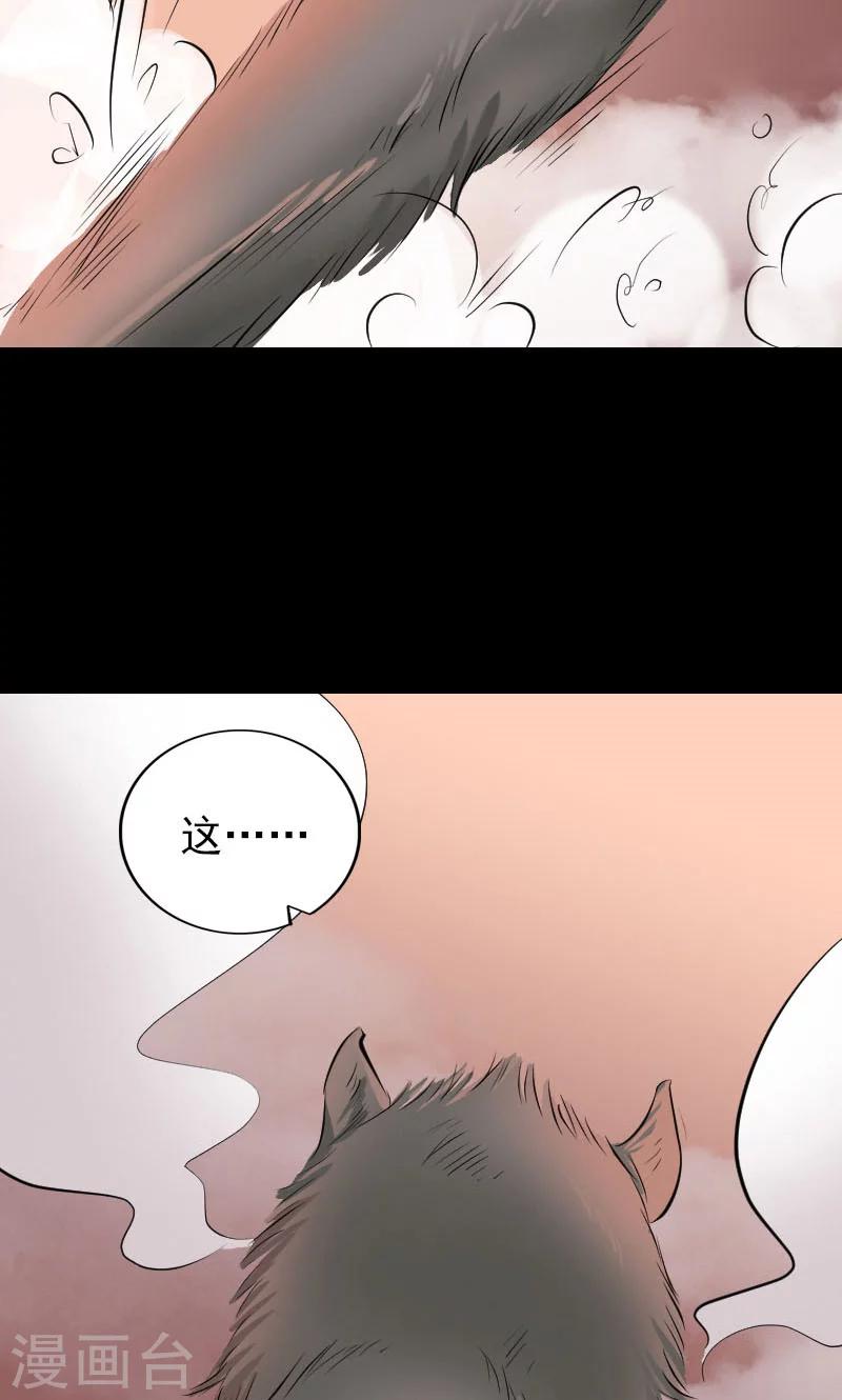 第155话4