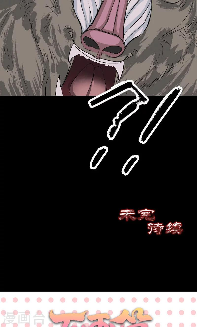 第155话41