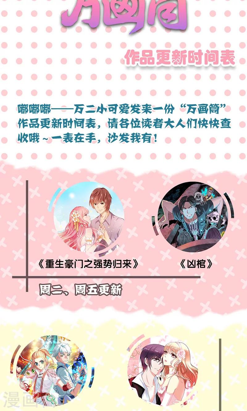 第155话42