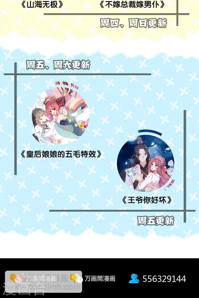 第155话43