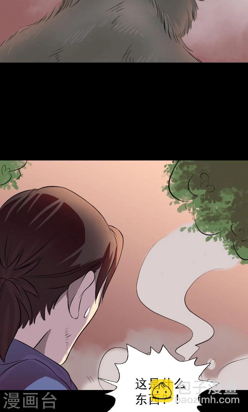 第155话5