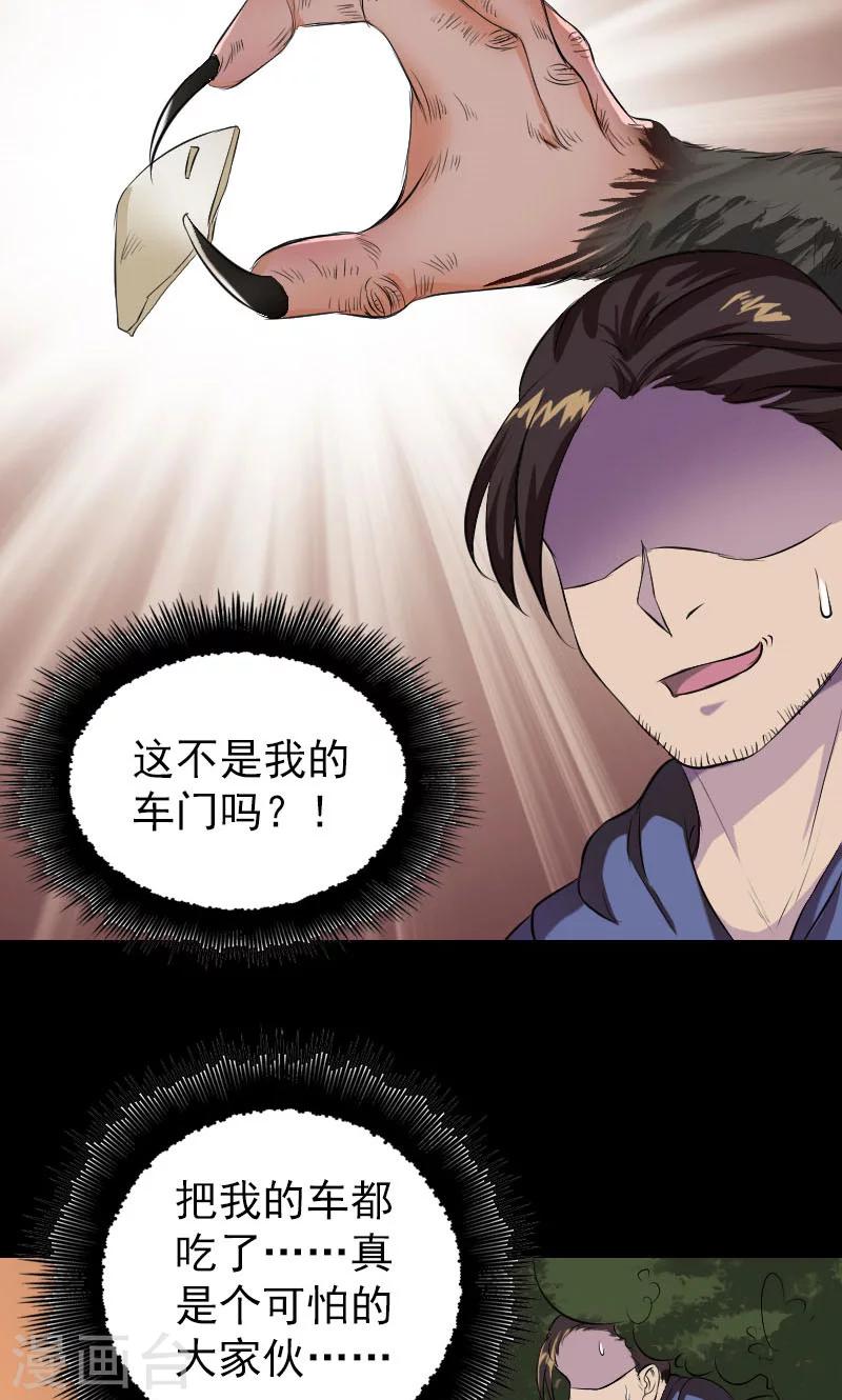 第155话8