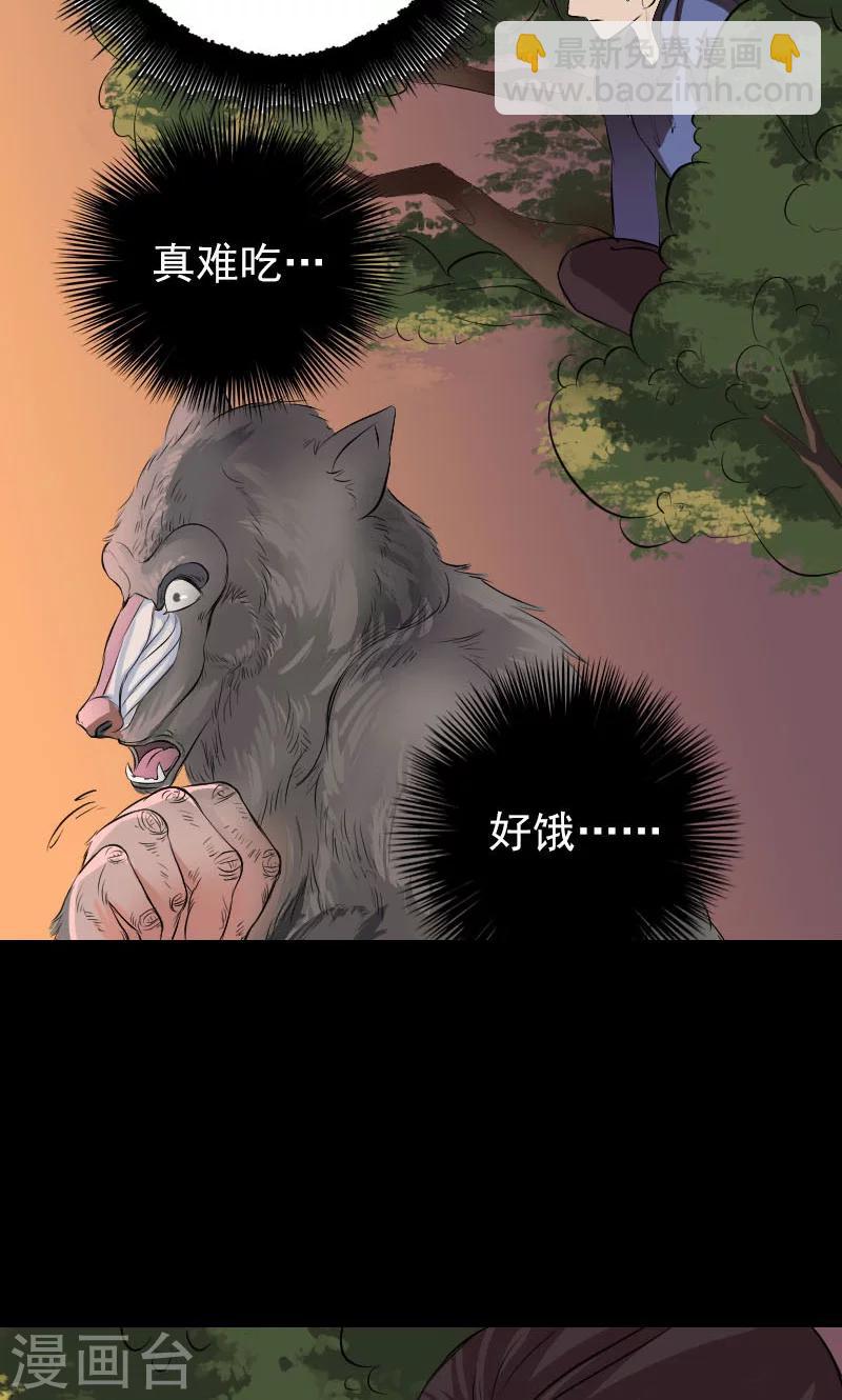 第155话9