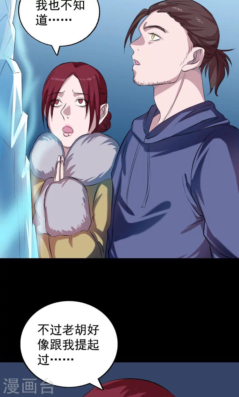 第158话1