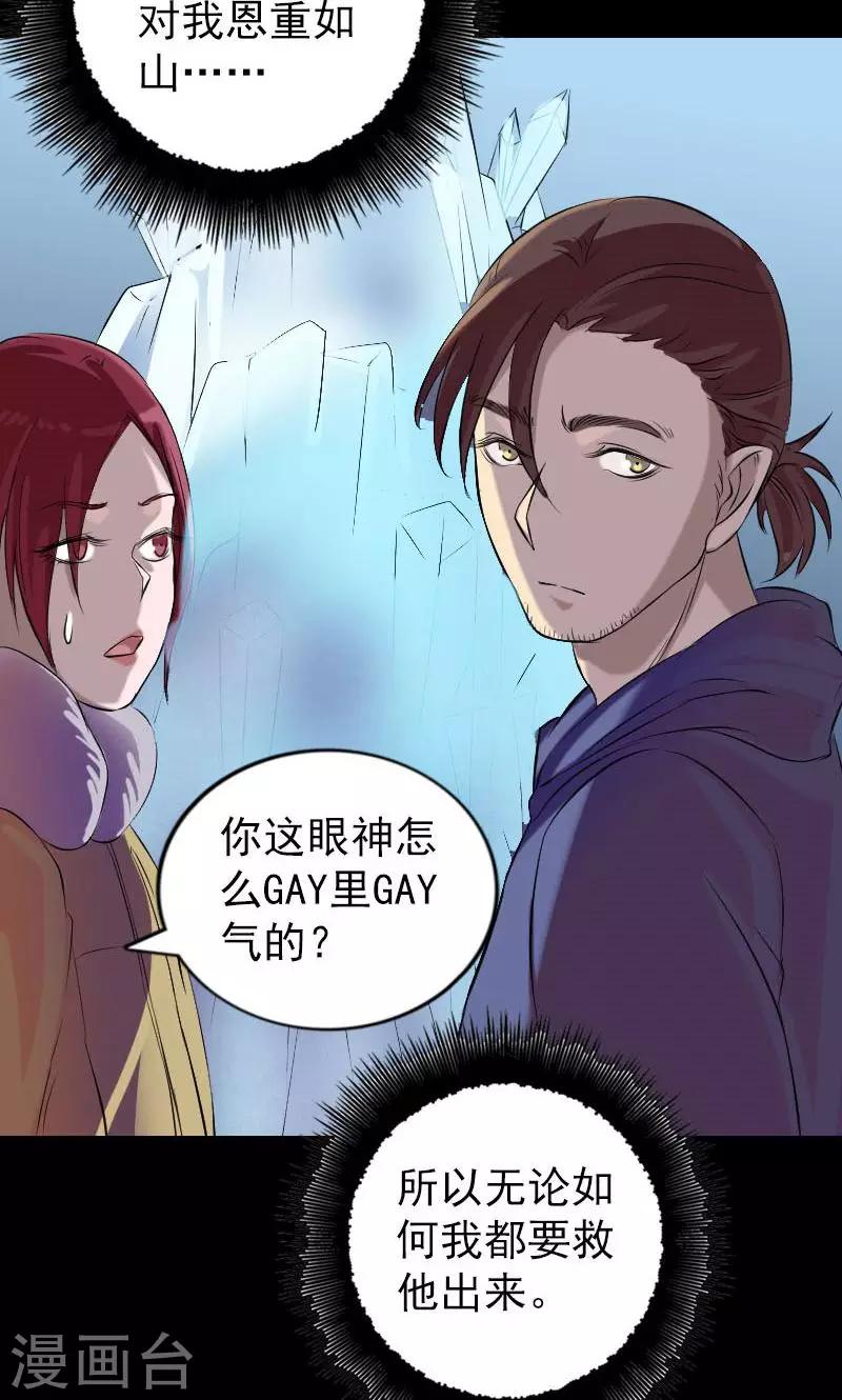 第158话10
