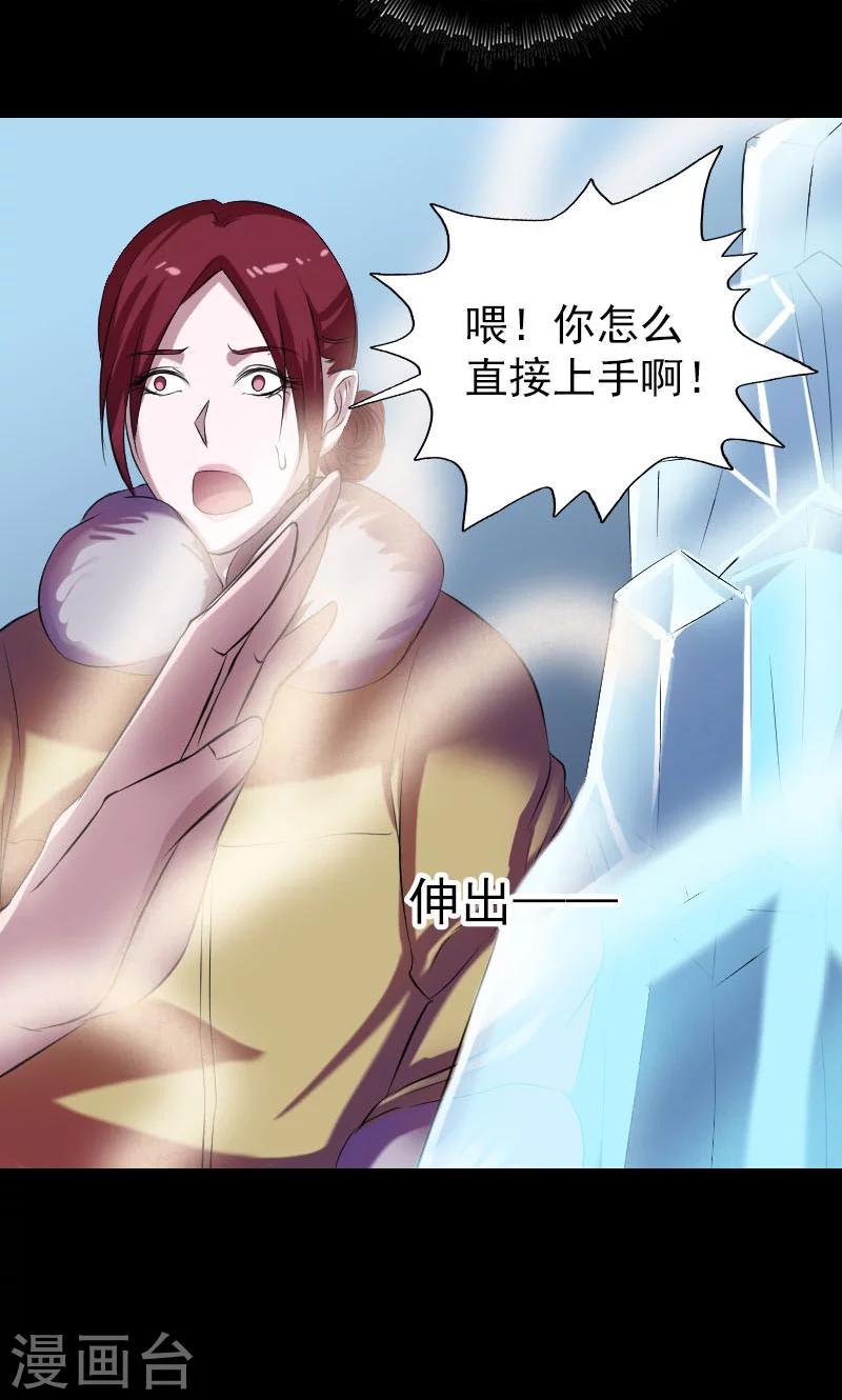 第158话11