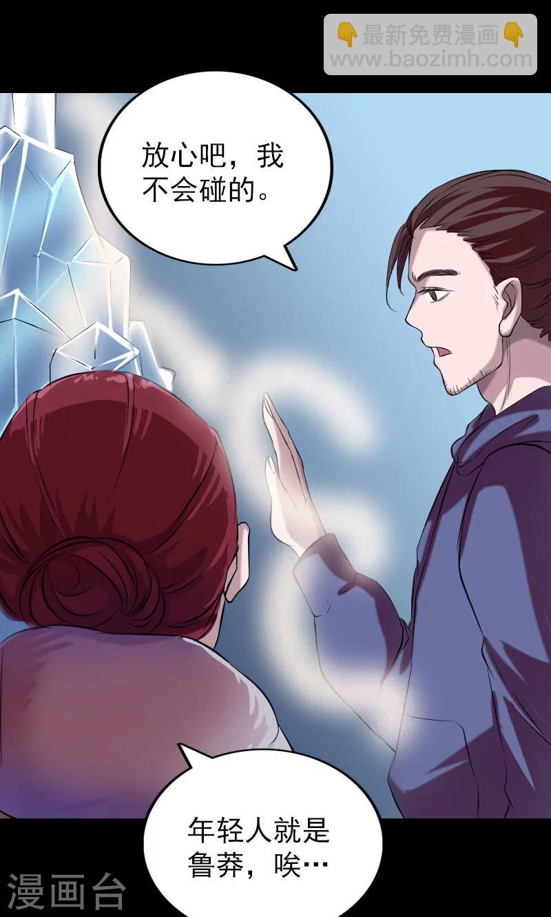 第158话12