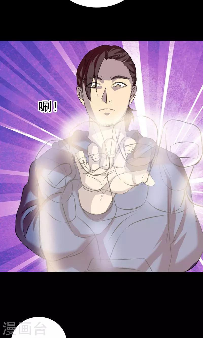 第158话13