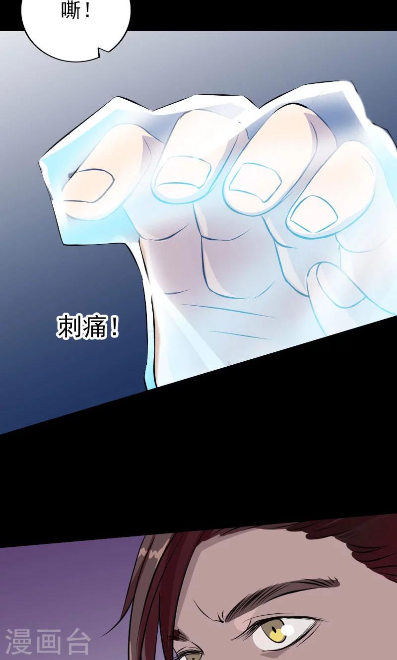 第158话14
