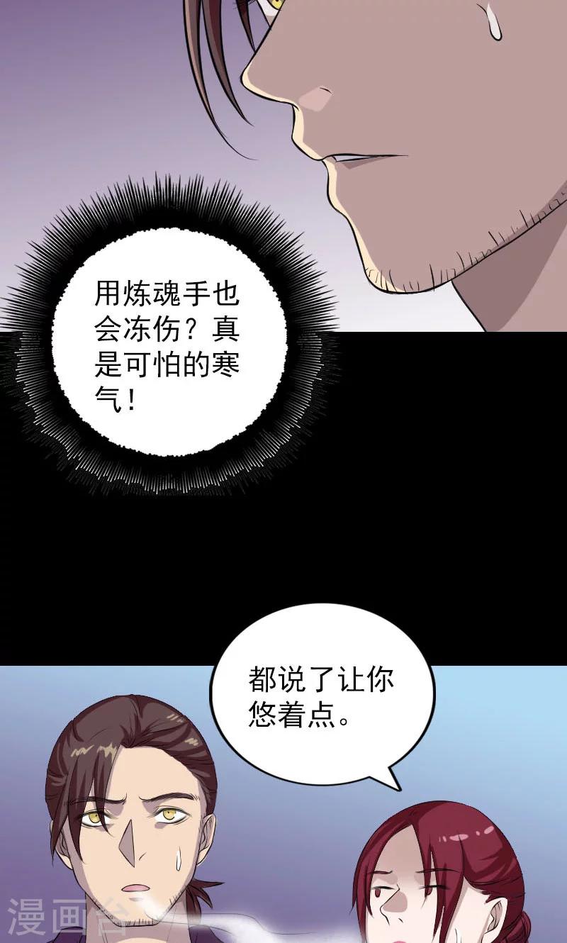 第158话15