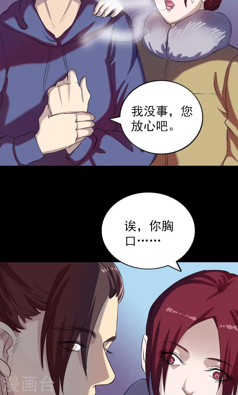第158话16