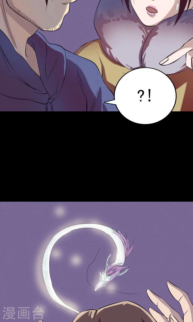 第158话17