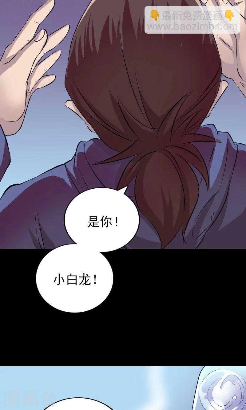 第158话18