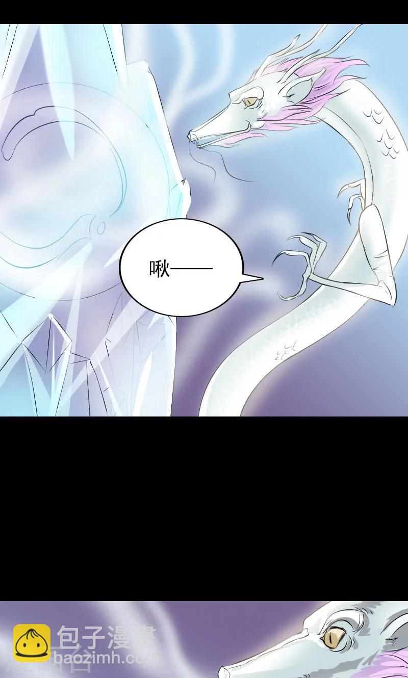 第158话20