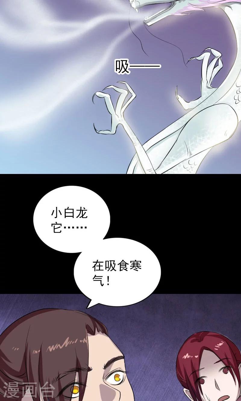 第158话21