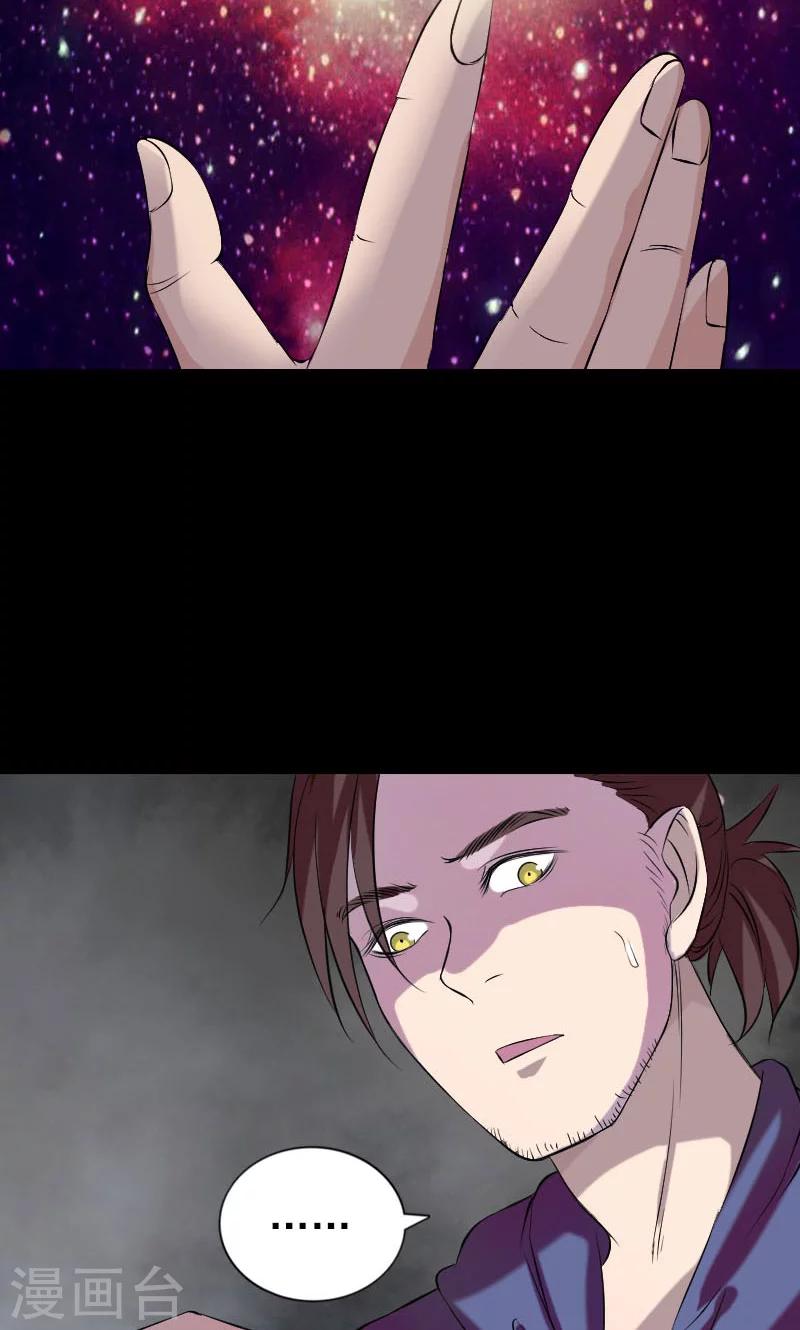 第158话25