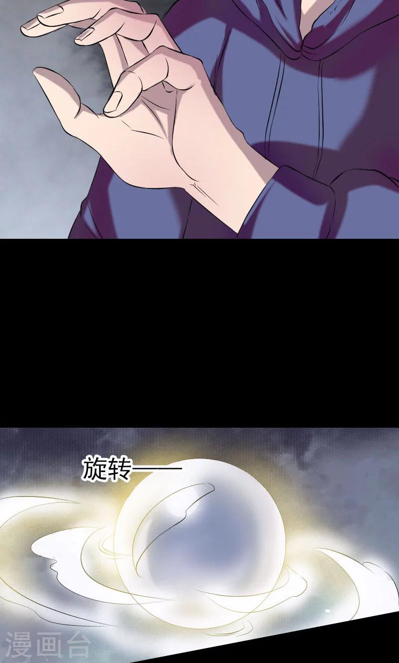 第158话26