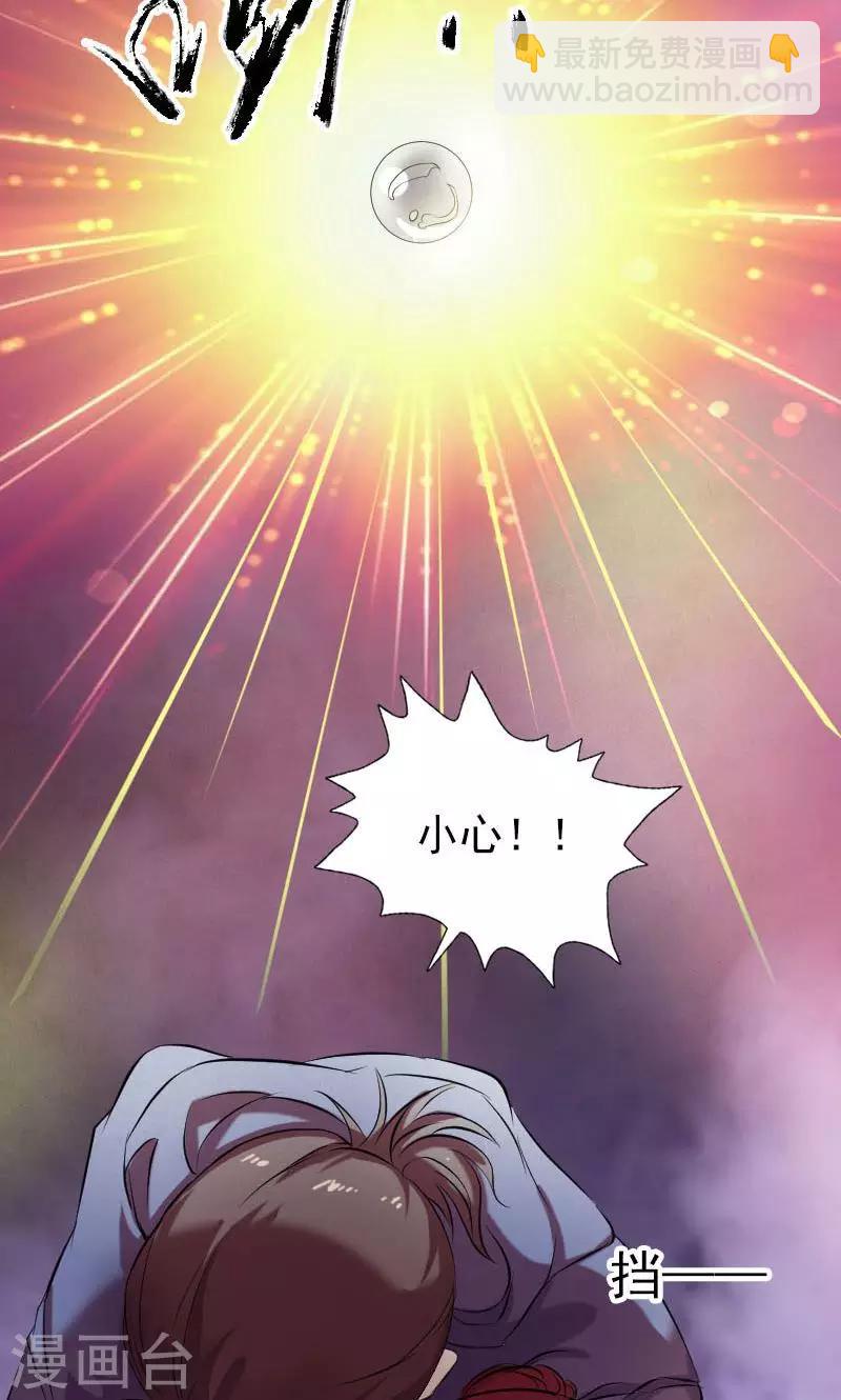 第158话28