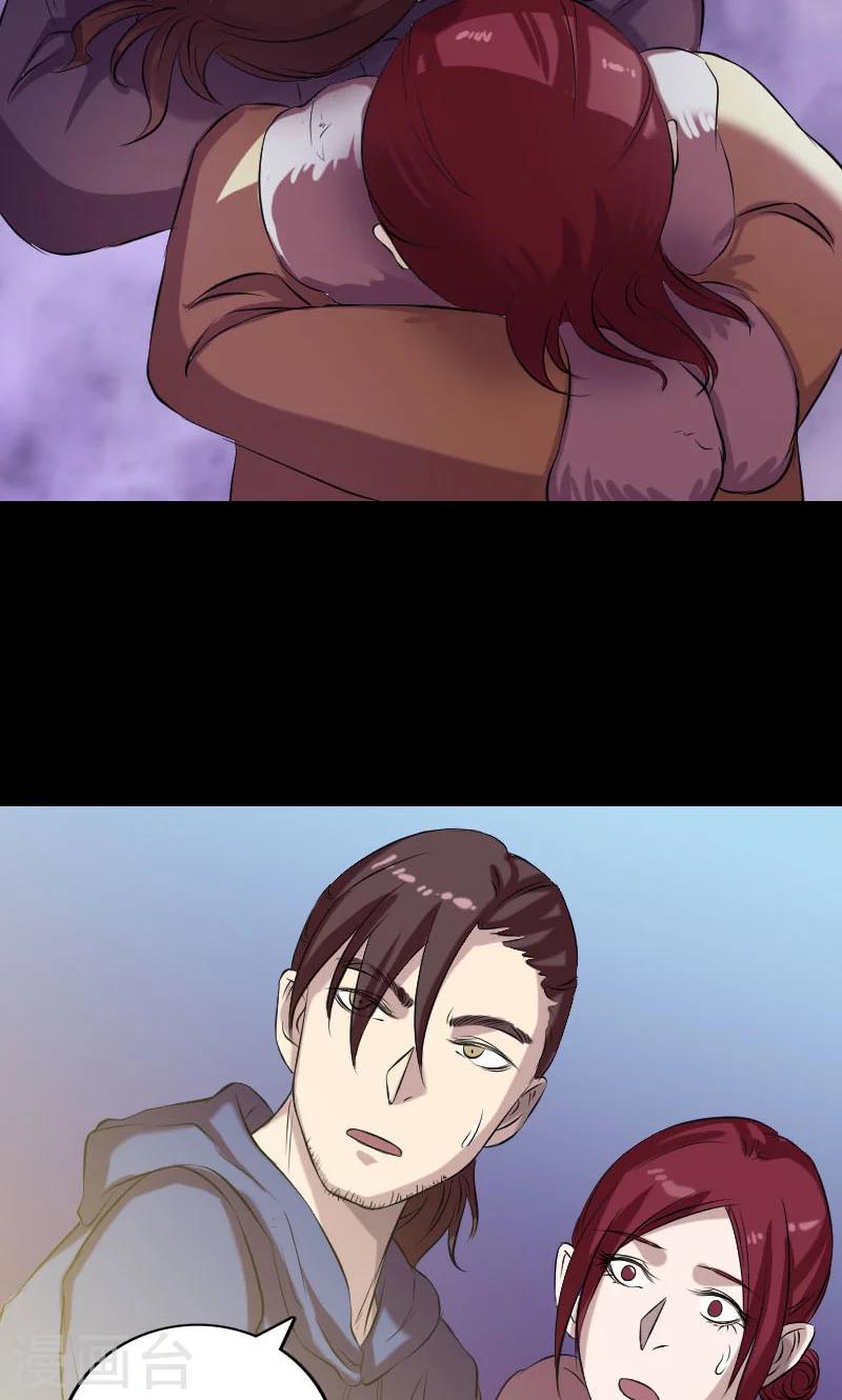 第158话29