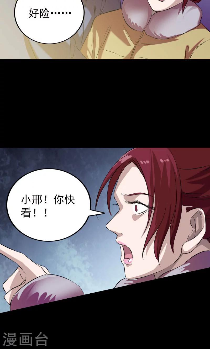 第158话30
