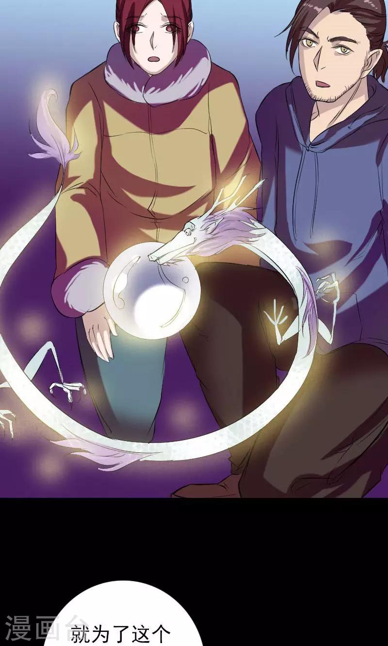 第158话32