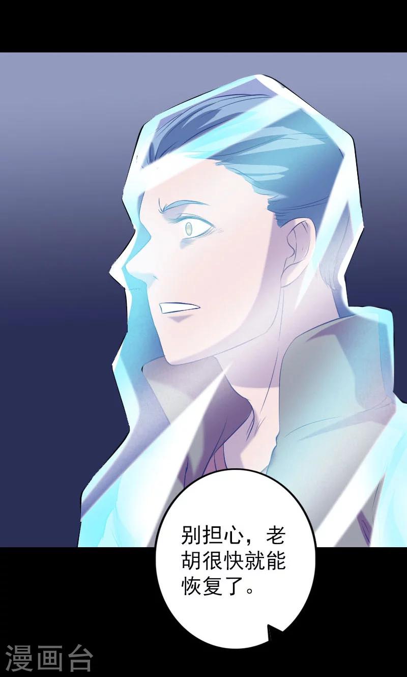 第158话34