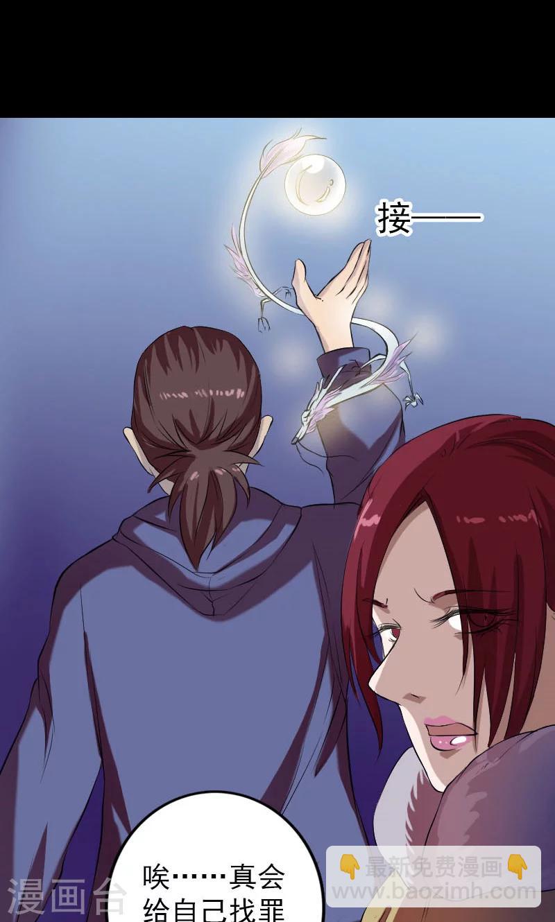 第158话35