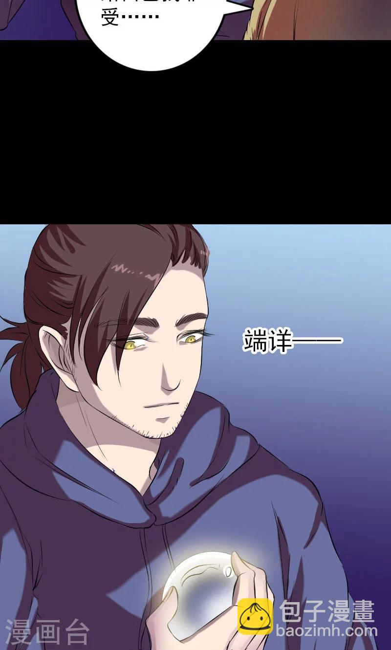 第158话36