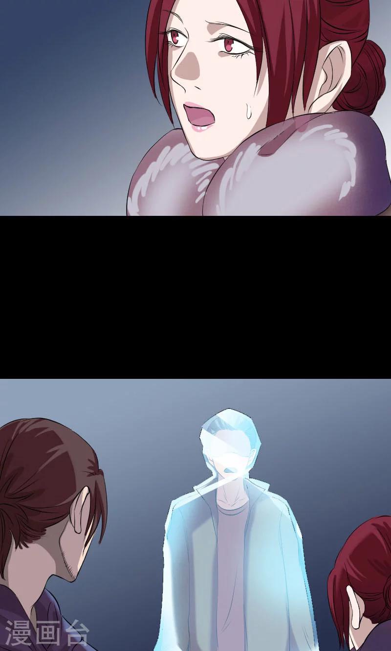 第158话4