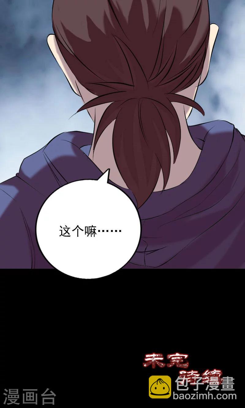第158话40