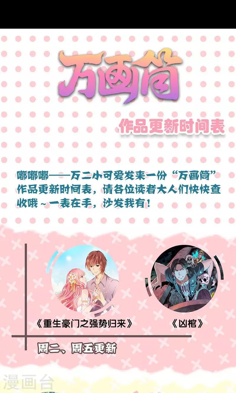 第158话41