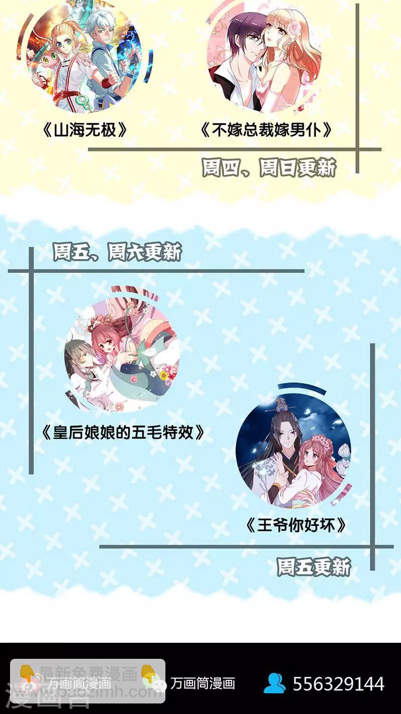 第158话42