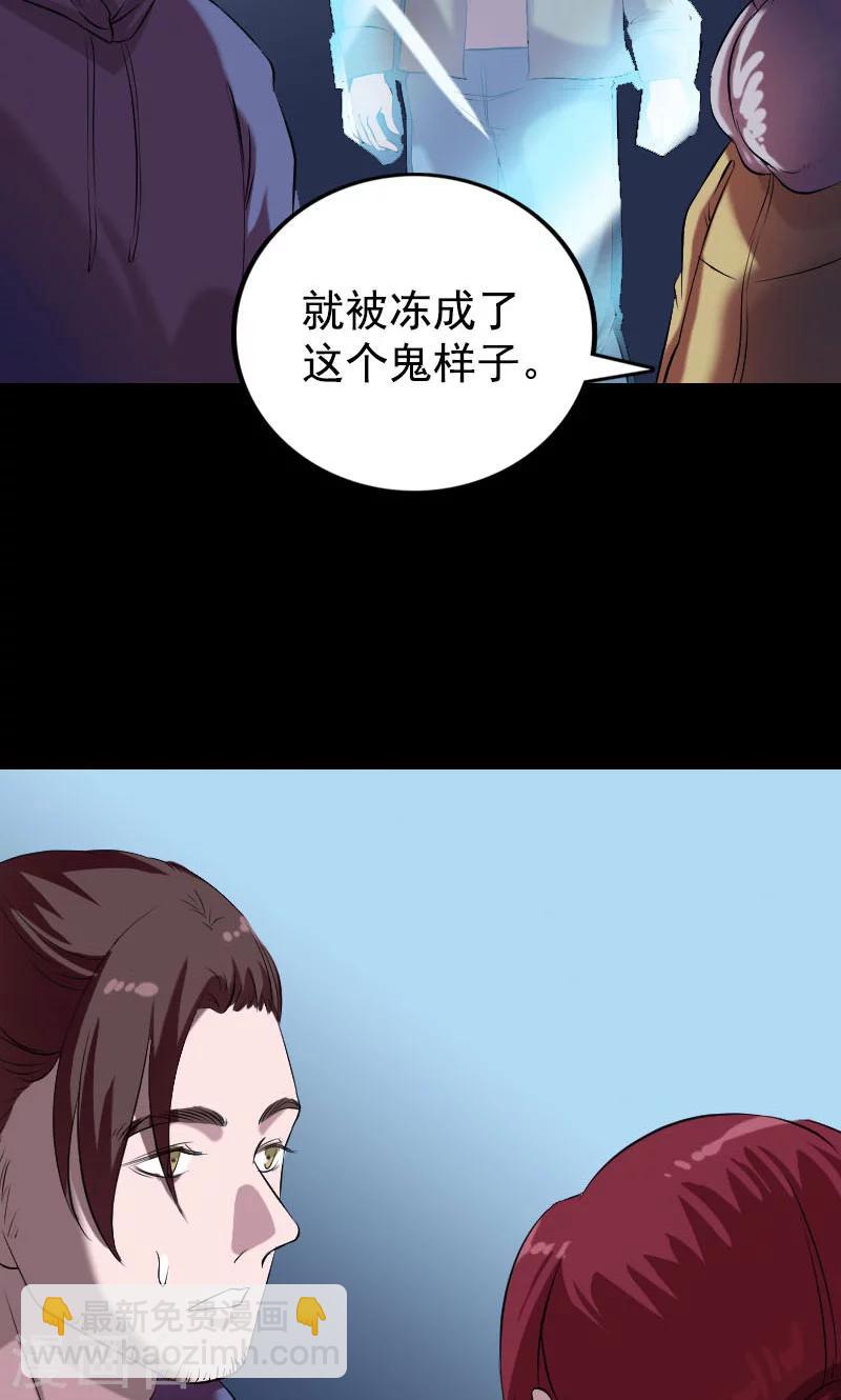 第158话5
