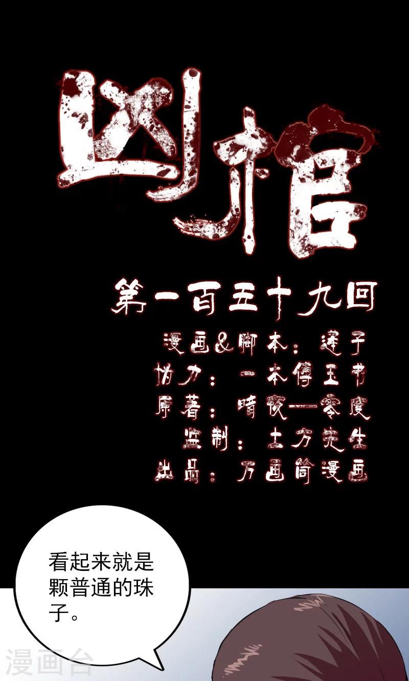 第159话0