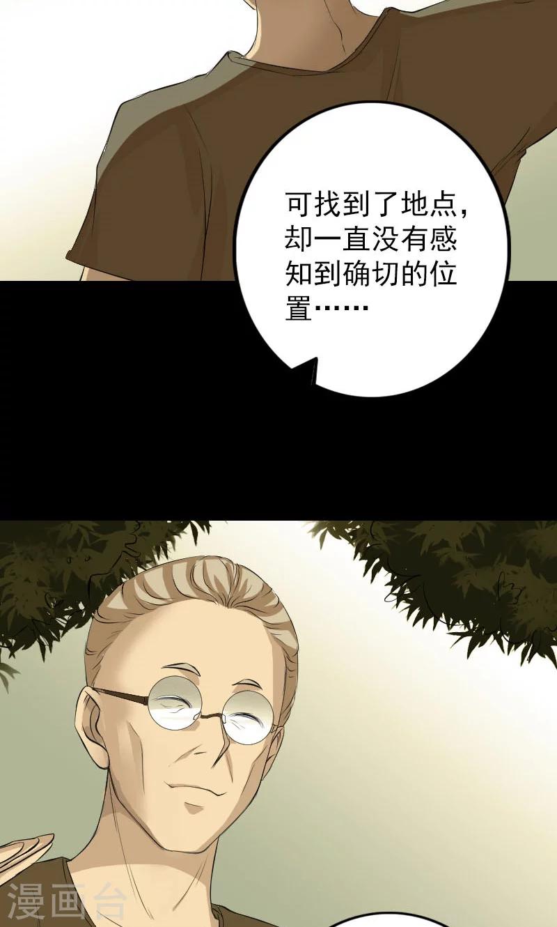 第159话13