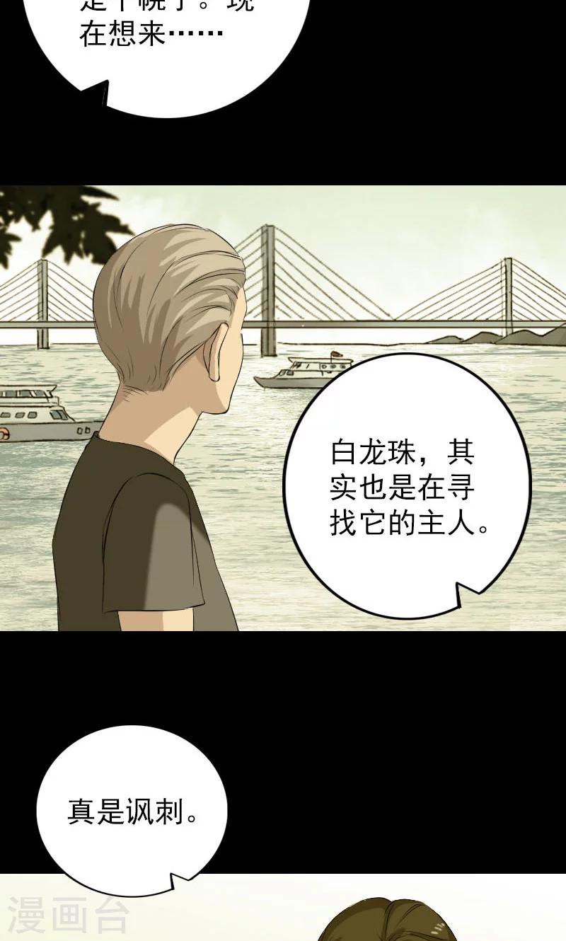 第159话15