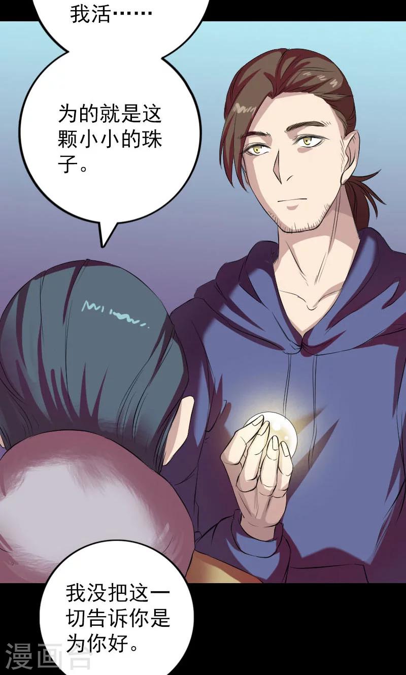 第159话17