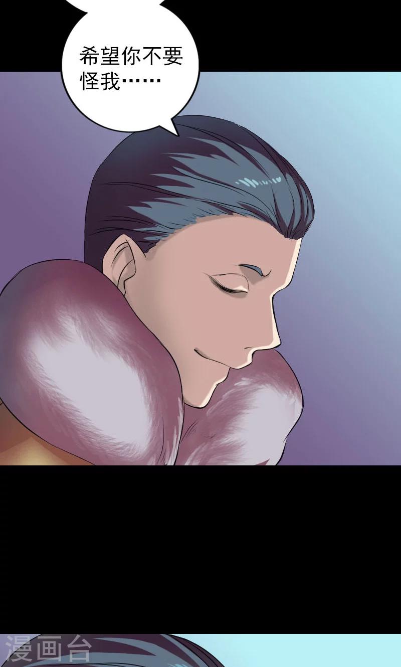第159话18