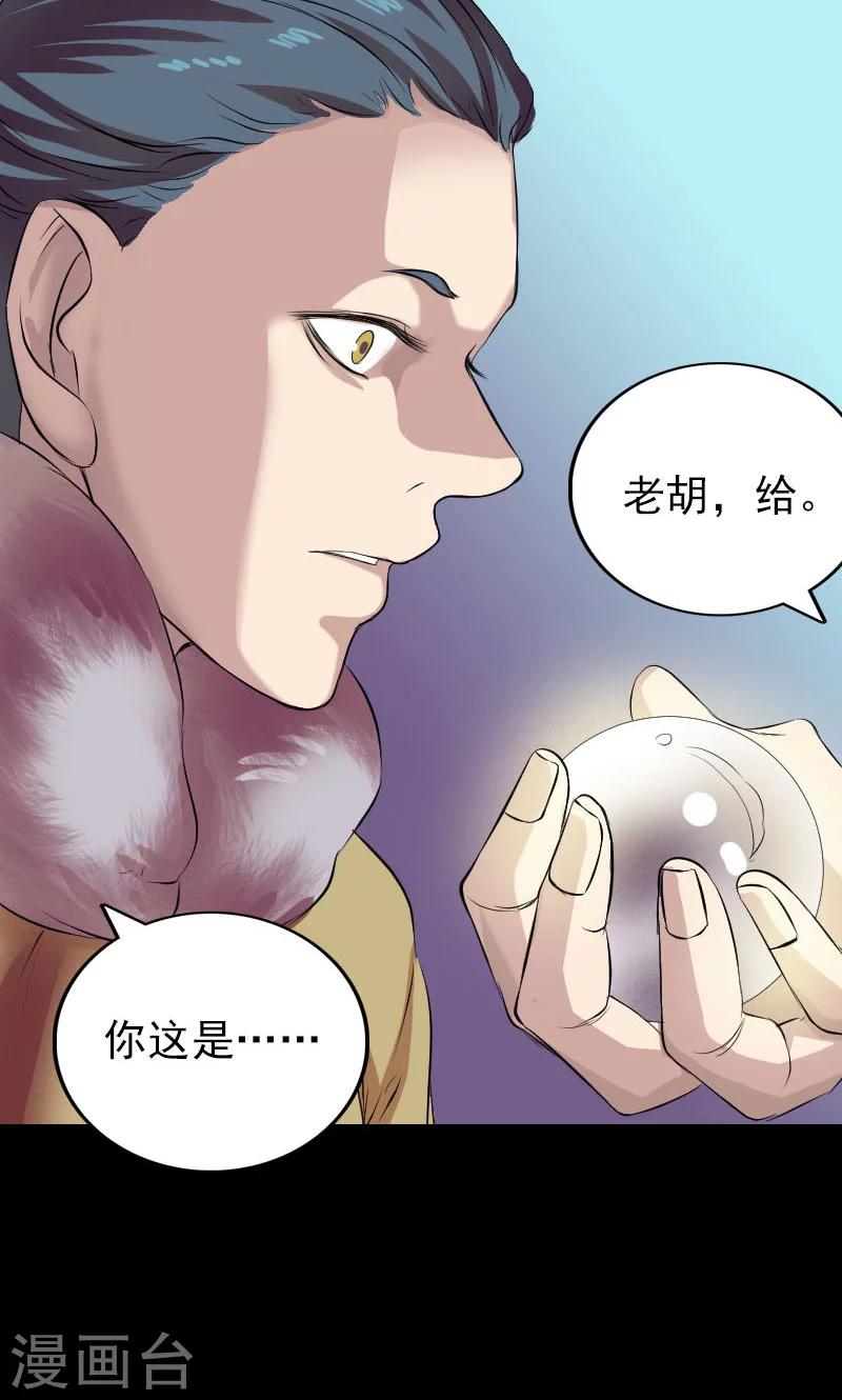 第159话19