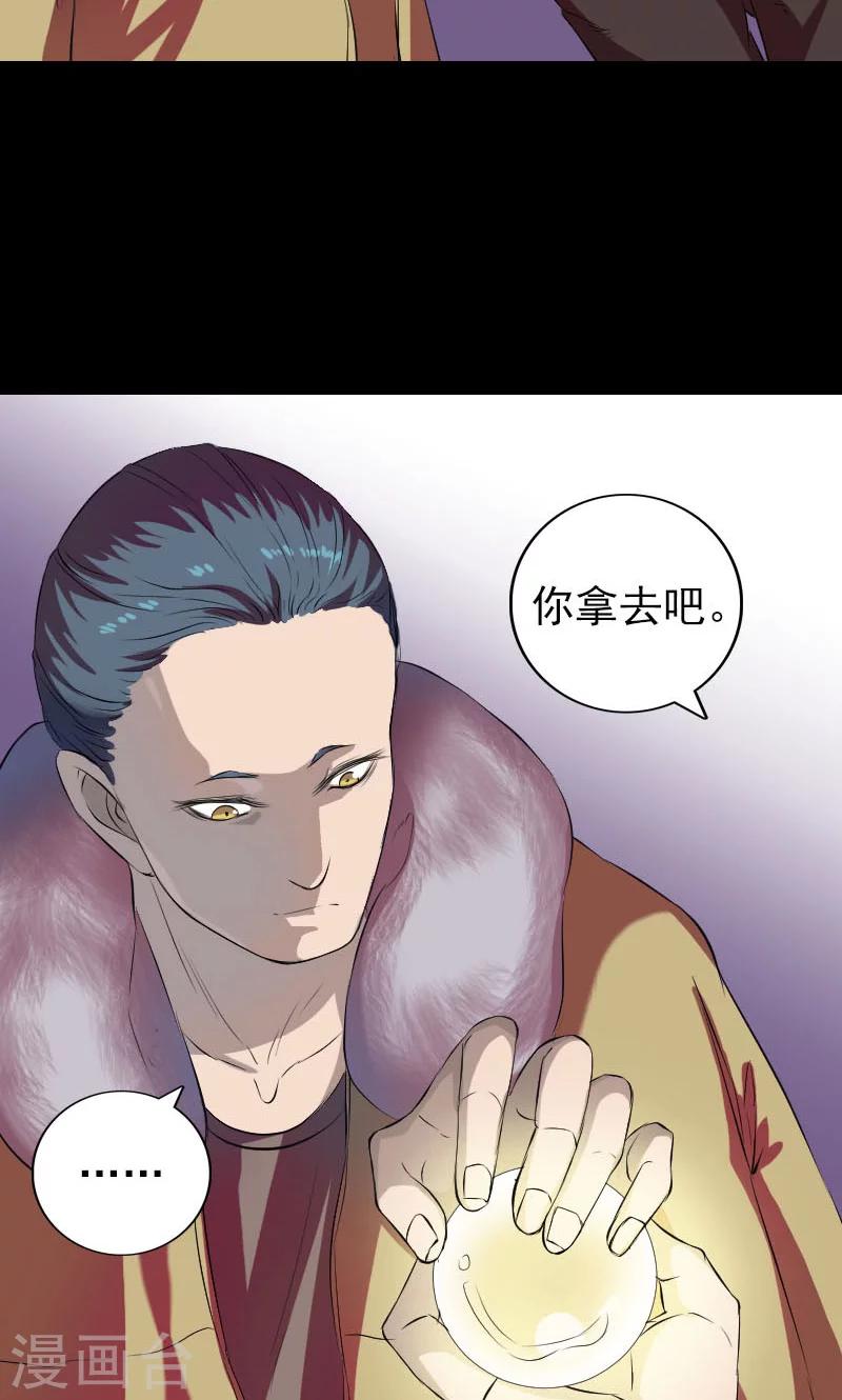 第159话21