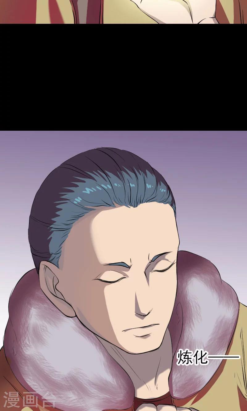 第159话22