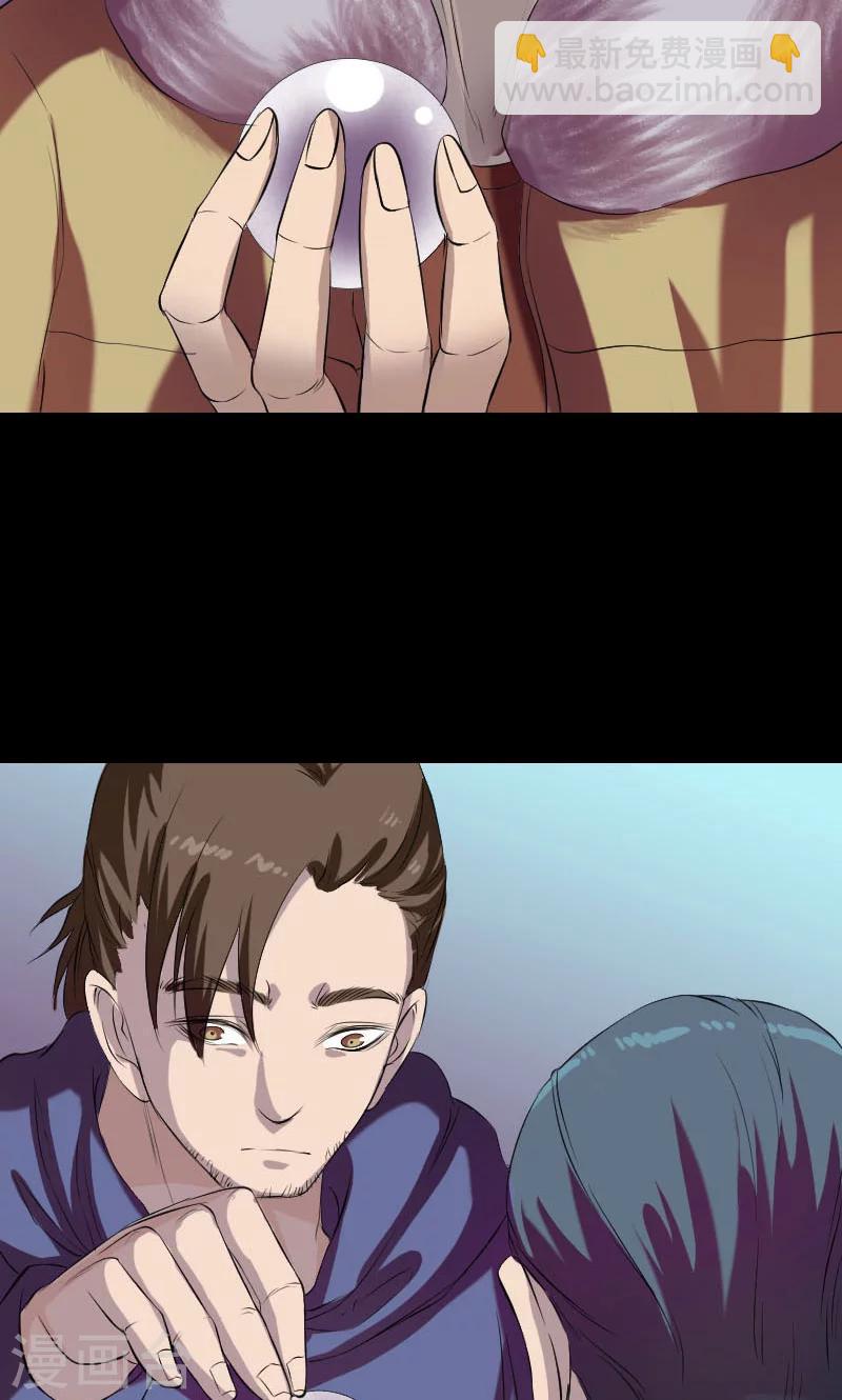 第159话25