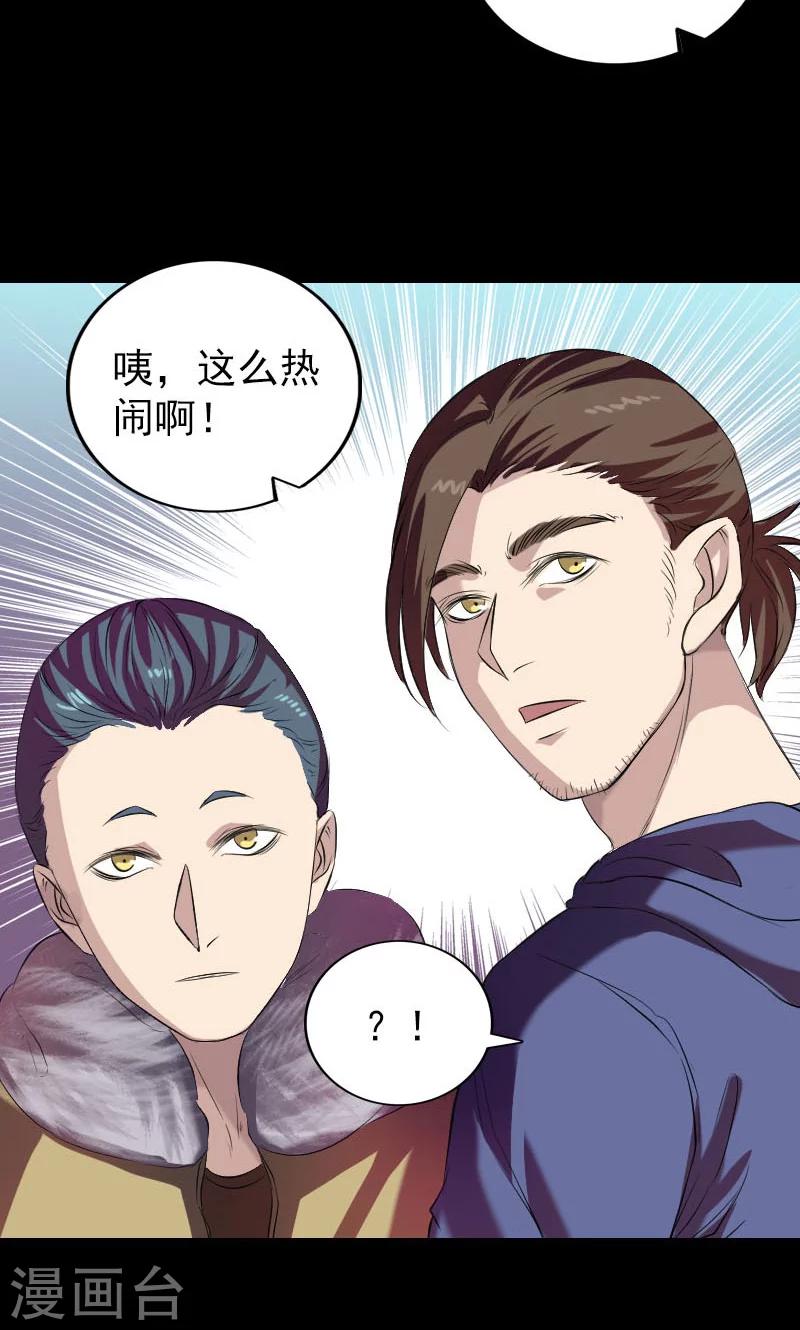 第159话27