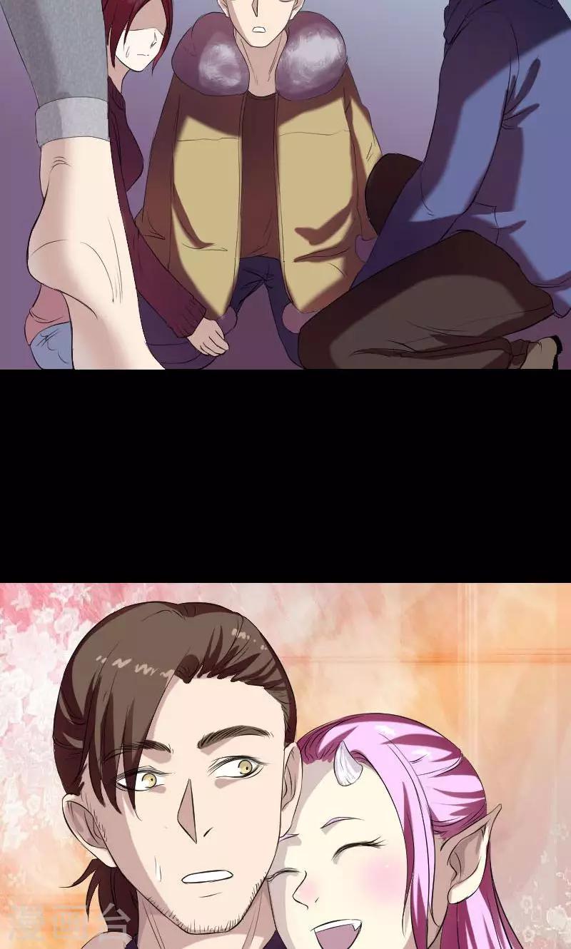 第159话30