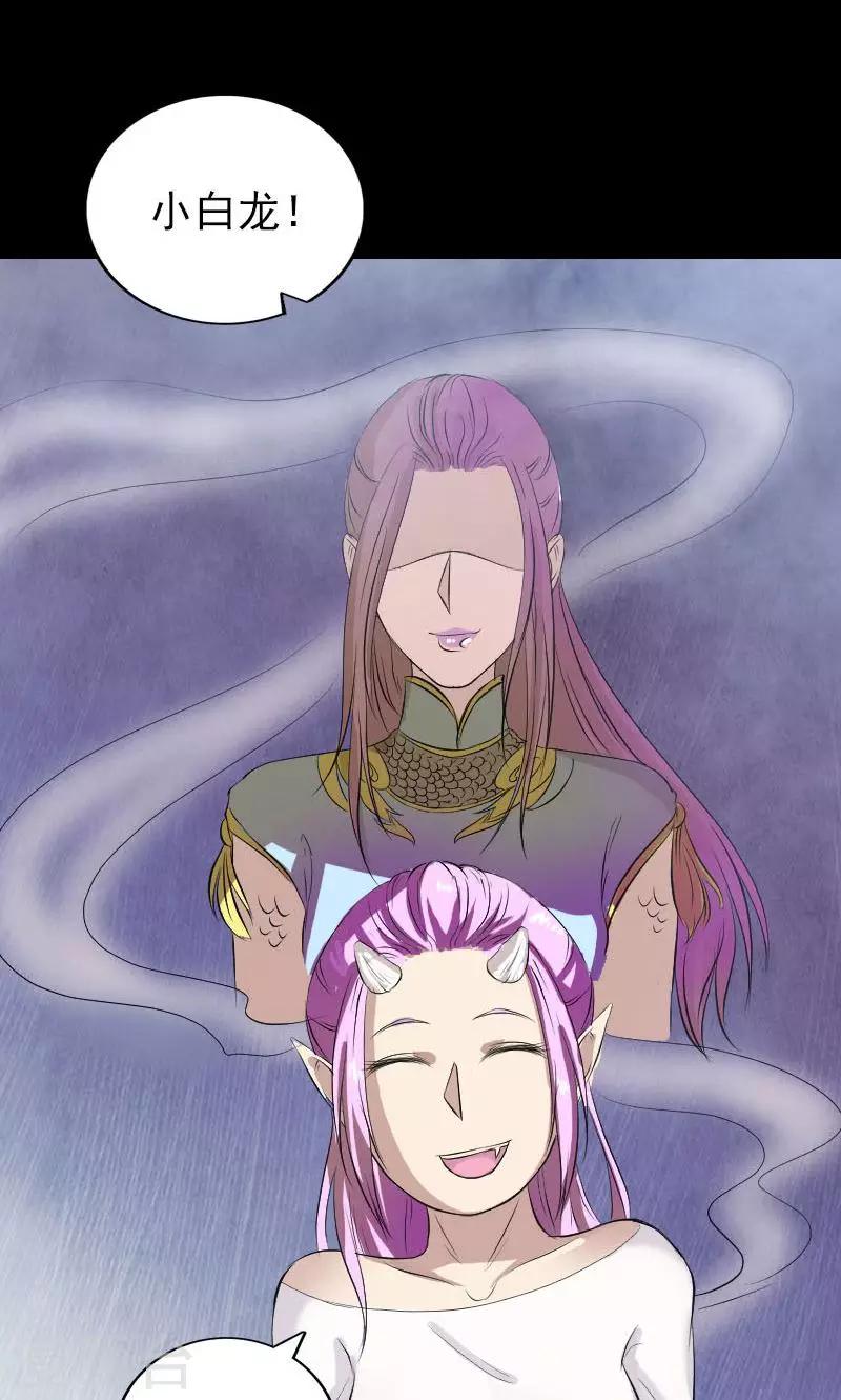 第159话35