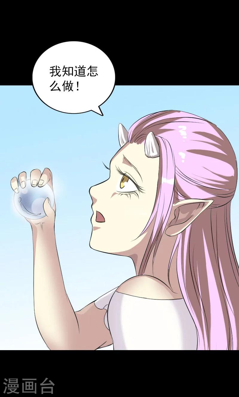 第159话37