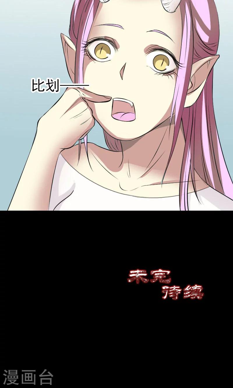 第159话41