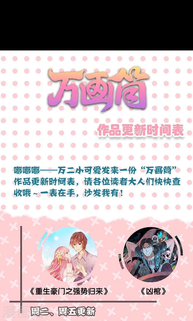 第159话42