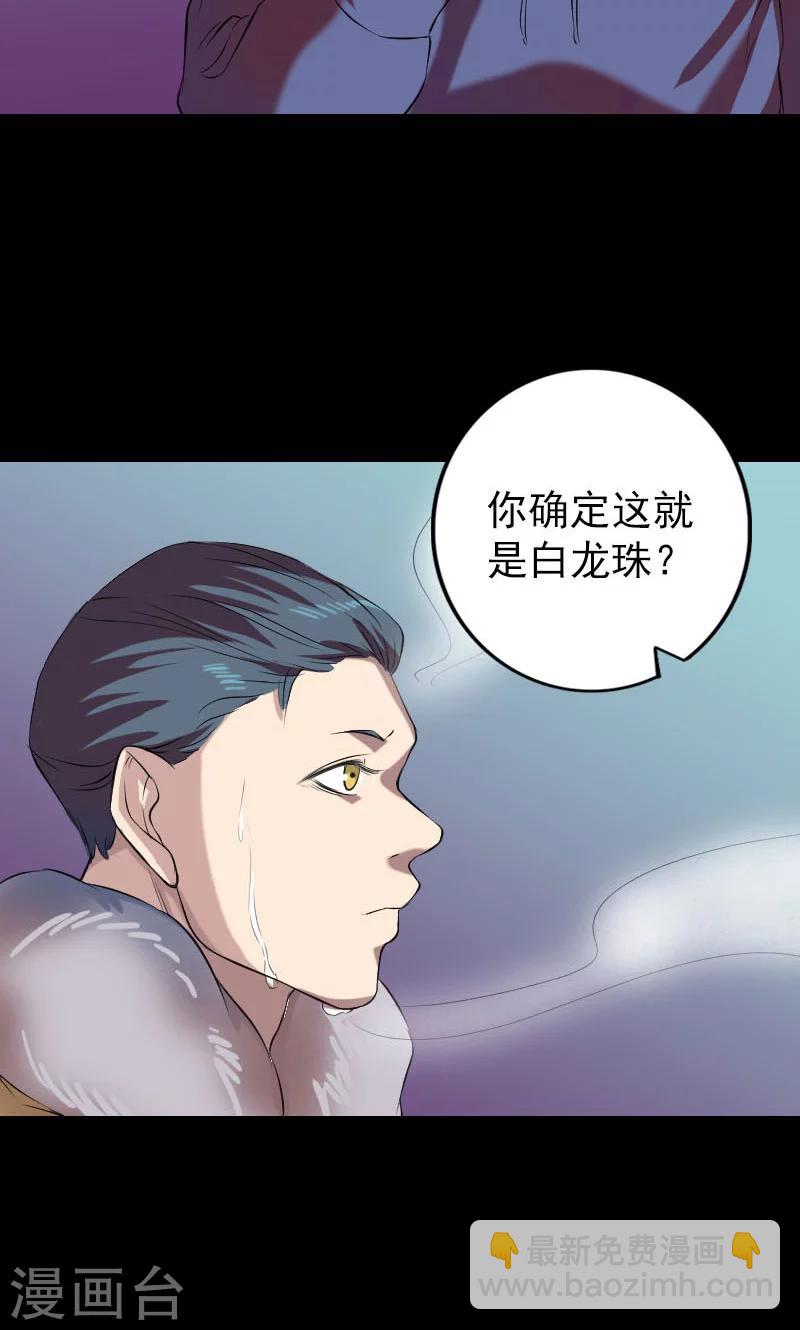 第159话9