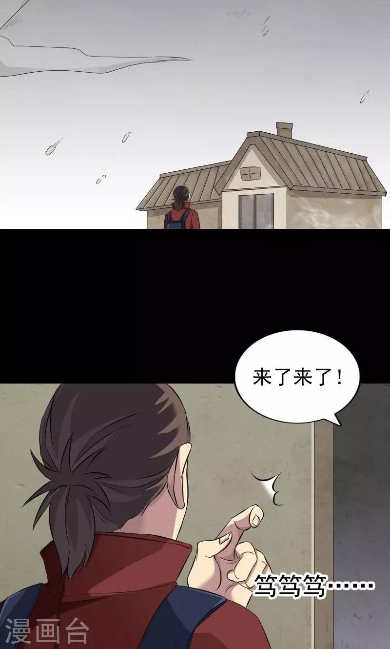 第162话1